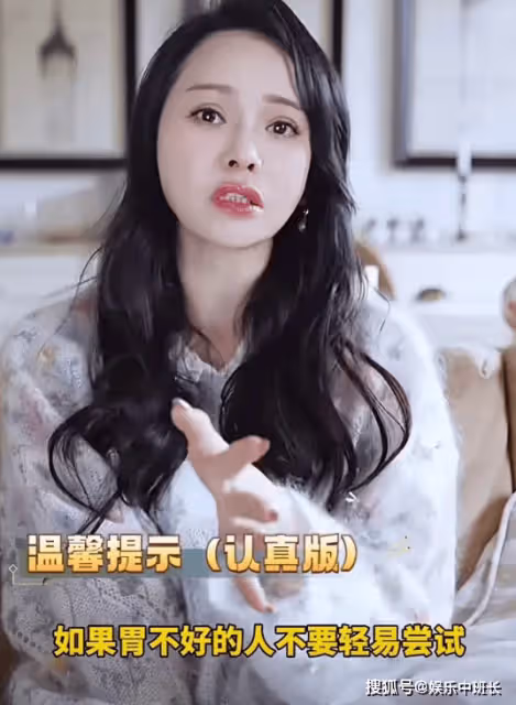 伊能靜10天瘦身12斤,自曝秦昊減肥法傷身體:頭暈臉黑脾氣暴躁