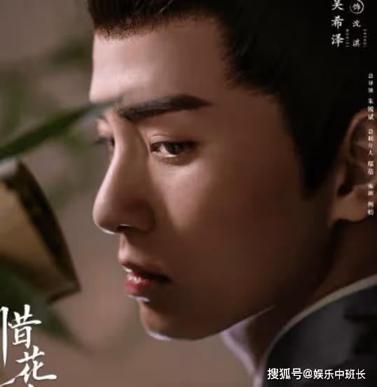 《惜花芷》沈淇和誰在一起了?沈淇和芍藥什麼關係?