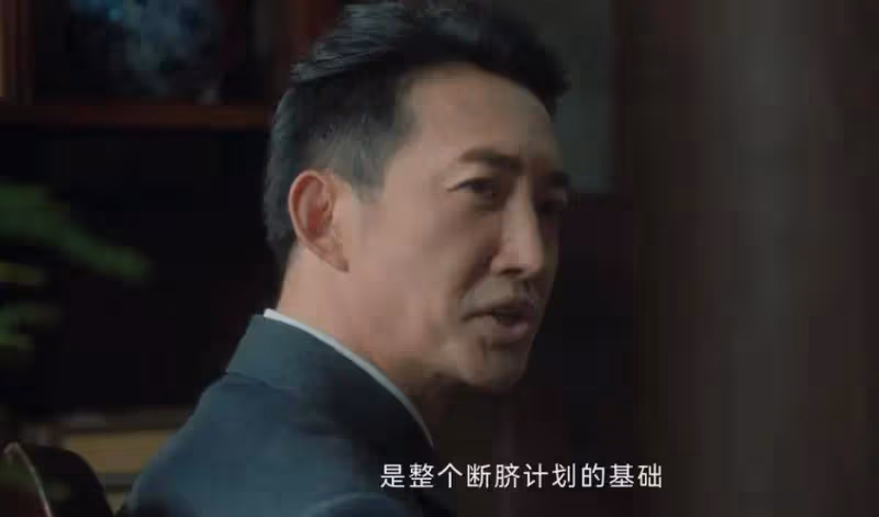 《追風者》:判處沈圖南死刑,是雷鳴最狠的算計