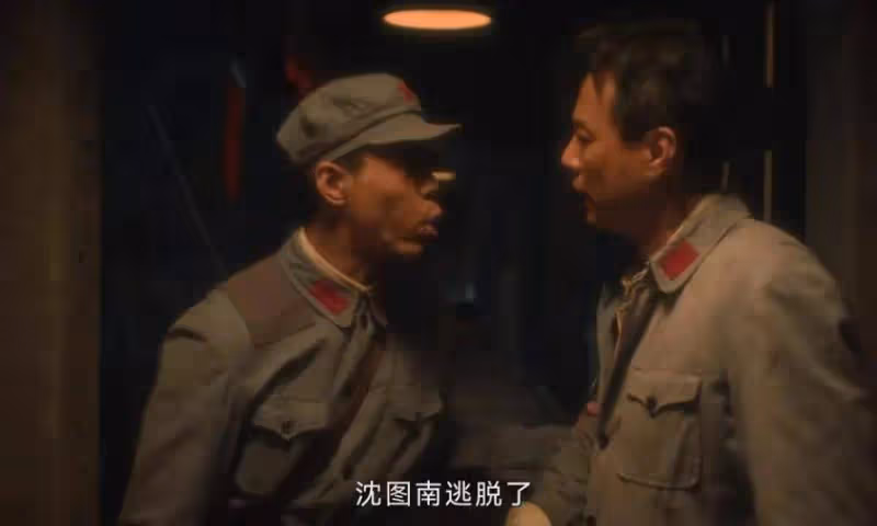 《追風者》:判處沈圖南死刑,是雷鳴最狠的算計