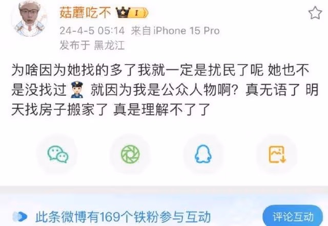 熱搜第一!千萬粉絲主播深夜被斥責,女鄰居衝進他家