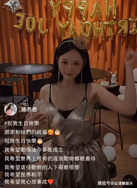 陳喬恩曬生日vlog,與老公穿情侶裝摟腰撒糖,艾倫幫她拍照好寵溺