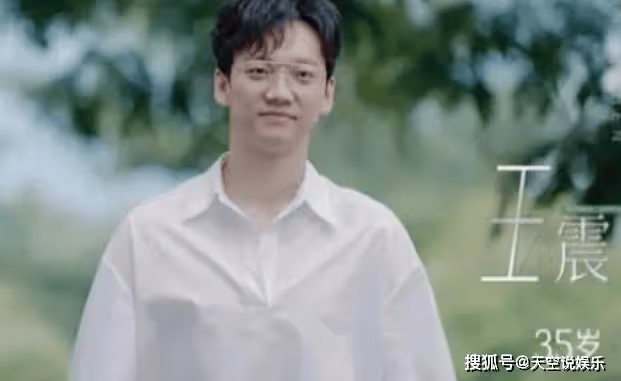 《半熟戀人3》王震:不僅是餐飲大佬,還是心動男神