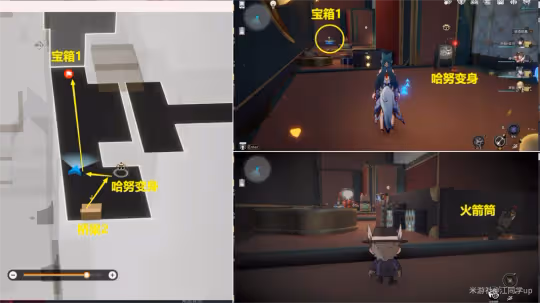 【崩壞：星穹鐵道】V2.1攻略 | 新增7個【夢境迷鍾】解密