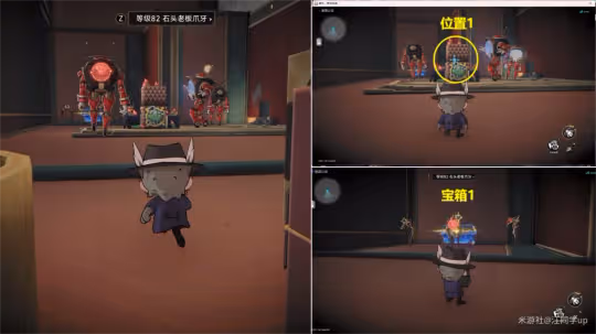 【崩壞：星穹鐵道】V2.1攻略 | 新增7個【夢境迷鍾】解密