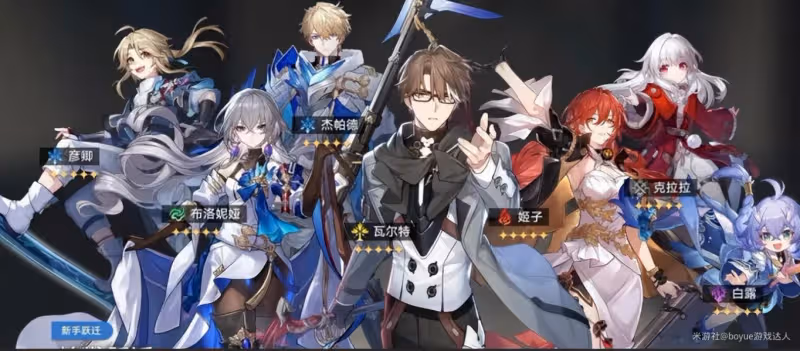 【崩壞：星穹鐵道】V2.1攻略 | 崩鐵迄今為止，那些讓人舒適的優化