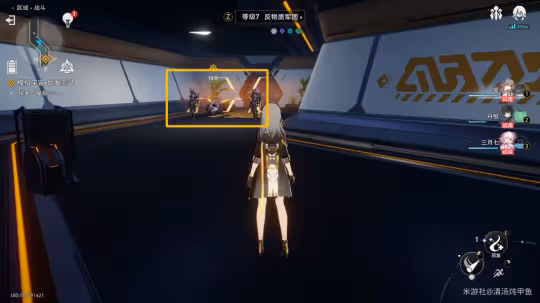 【崩壞：星穹鐵道】V2.1攻略 | 開拓任務—黑塔空間站第5幕