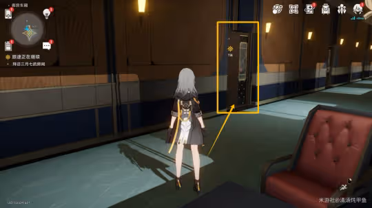 【崩壞：星穹鐵道】V2.1攻略 | 開拓任務—黑塔空間站第5幕