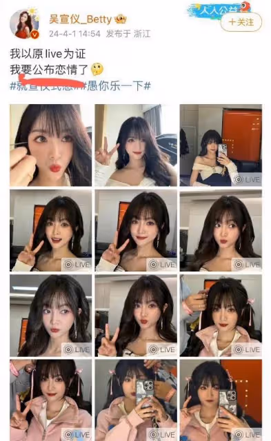 吳宣儀太愛開戀愛玩笑了，粉絲破防後，她懟到：那是我弟，少管我
