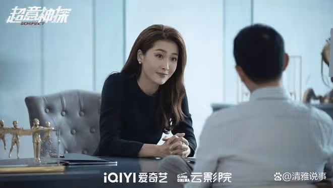 超意神探：張家輝飾演一個瘋癲神探
