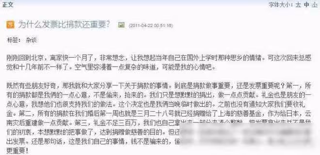 大S婚禮禮金去向揭秘:汪小菲否認「張蘭全拿走」,實際數目曝光