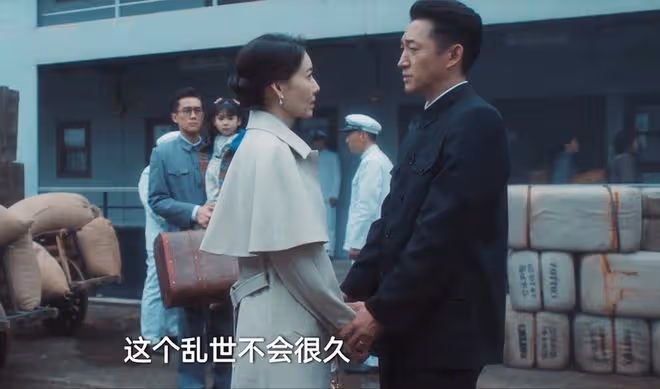 《追風者》直到沈圖南背叛蔣,魏若來才發現,雷鳴騙過了所有人