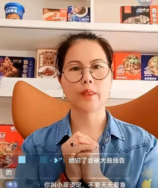 小楊阿姨直播遭黑粉攻擊落淚,真情流露引網友同情