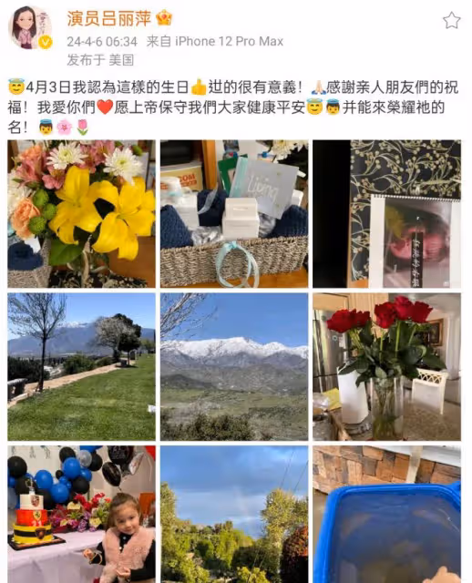 呂麗萍64歲生日曬異國風情,低調慶祝顯心態成熟