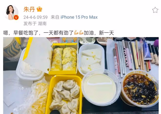 朱丹曬豐盛早餐備戰浪姐,敬業精神引熱議