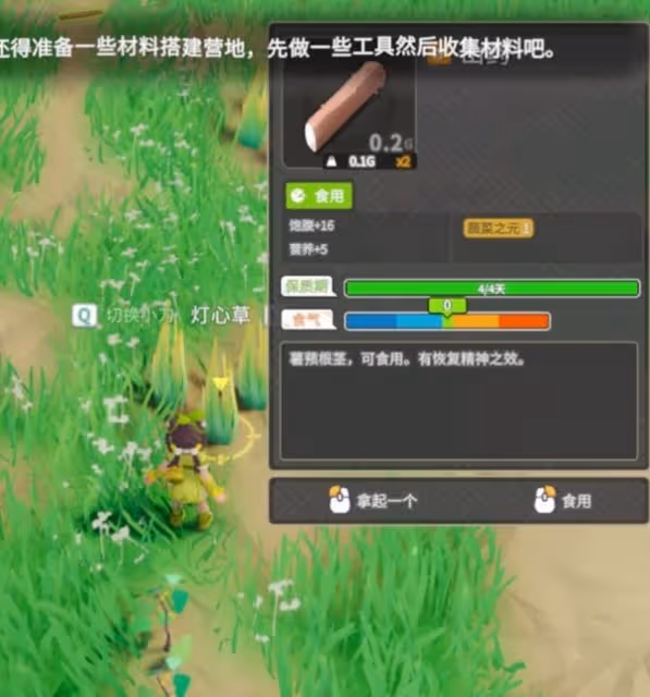 《無徑之林》設定介紹及玩法解析