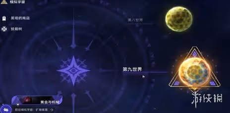 崩壞星穹鐵道硬碰硬成就達成攻略