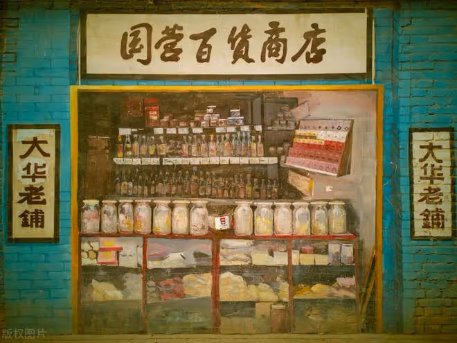 當年父親把供銷社名額給了表叔，我父親殘疾後，他卻這樣報答我們