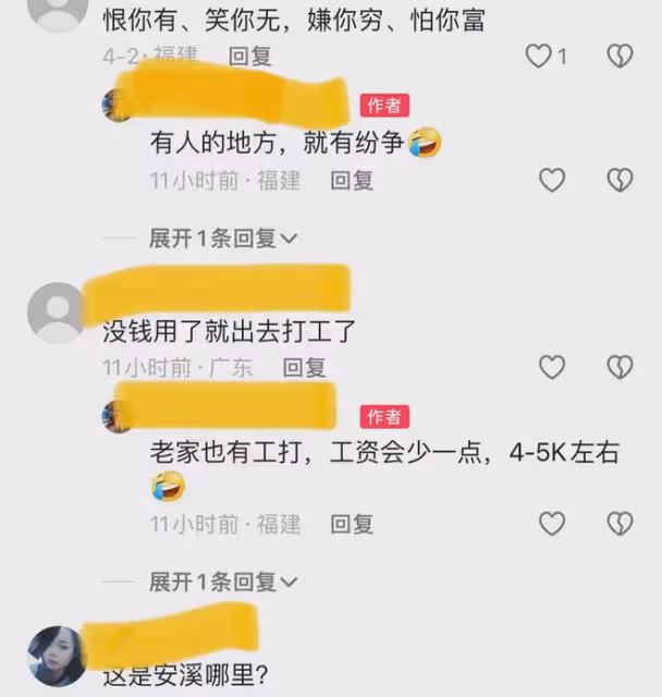 80後男子辭掉城市年薪20萬的工作，帶著老婆還回村，生活輕鬆愜意
