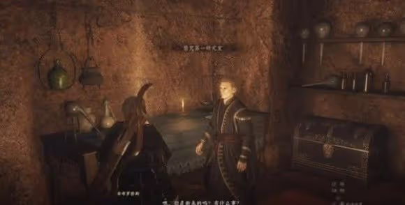 《龍之信條2》侍神者之聲任務攻略