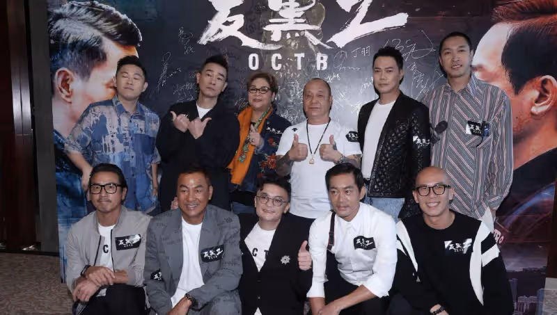 港劇《反黑2》投資兩億突然停拍,被曝資方撤資,TVB多位藝人參演
