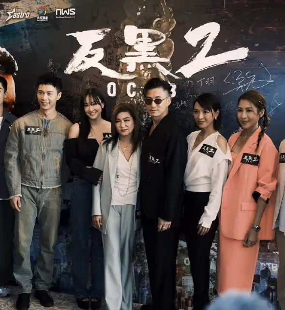 港劇《反黑2》投資兩億突然停拍,被曝資方撤資,TVB多位藝人參演