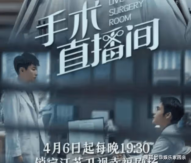 代旭和張彬彬什麼關係?合作醫療劇《手術直播間》出演治癒系兄弟