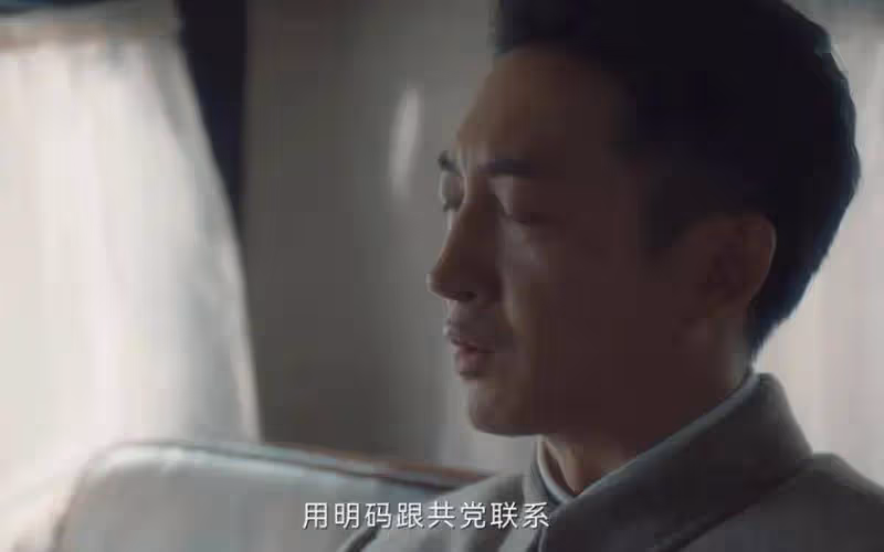 《追風者》:看懂沈圖南明碼電報,才明白林樵松崩潰自殺