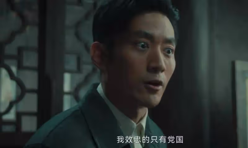 《追風者》:看懂沈圖南明碼電報,才明白林樵松崩潰自殺