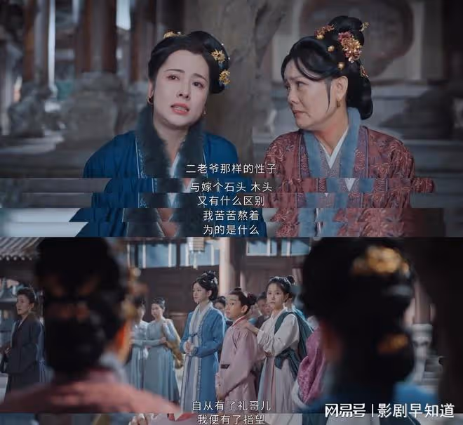 惜花芷:二房過繼禮哥的背後,是二爺不能說的秘密,古代女性苦啊