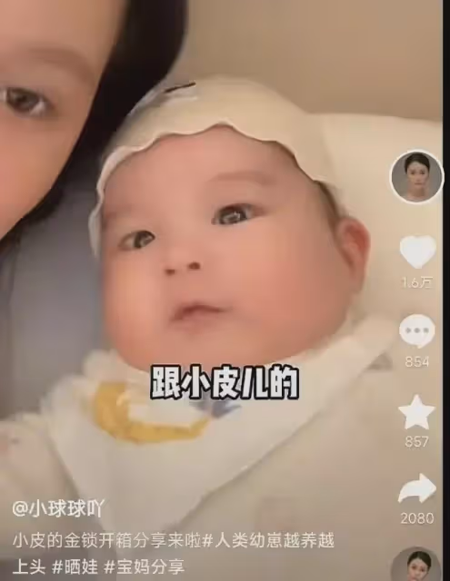 太壕了!趙本山外孫胖到13斤,大量黃金禮物擺滿桌子,真的開眼了