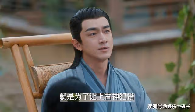 《與鳳行》結局:看懂行止身隕的下場,才明白天道創造上古神的用意