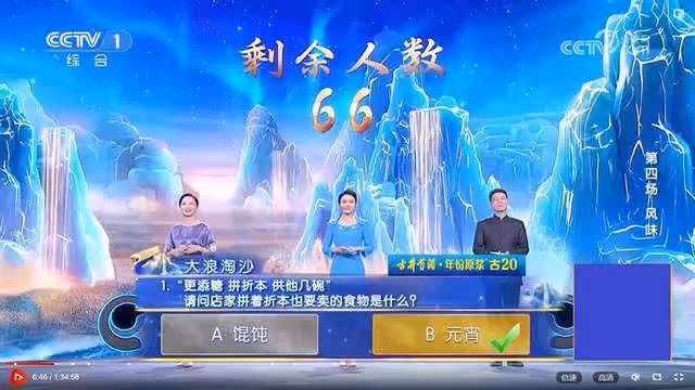2024詩詞大會過半,現在的龍洋,完全驗證了撒貝寧當年的話