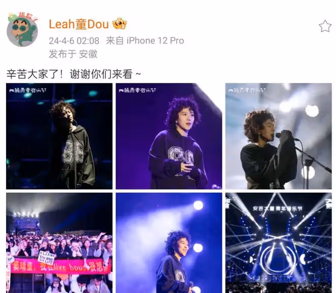 竇靖童風格巨變亮相音樂節,天后風采引發熱議