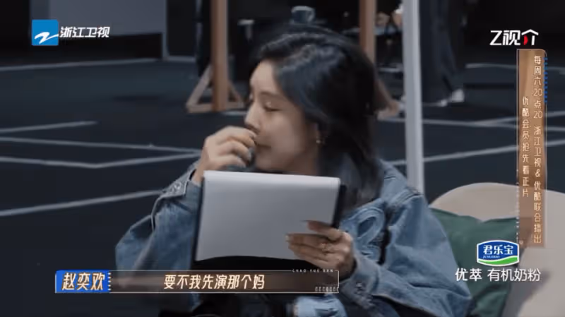 李菲兒逼哭趙奕歡？《無限超越班》有自己的沒頭腦和不高興