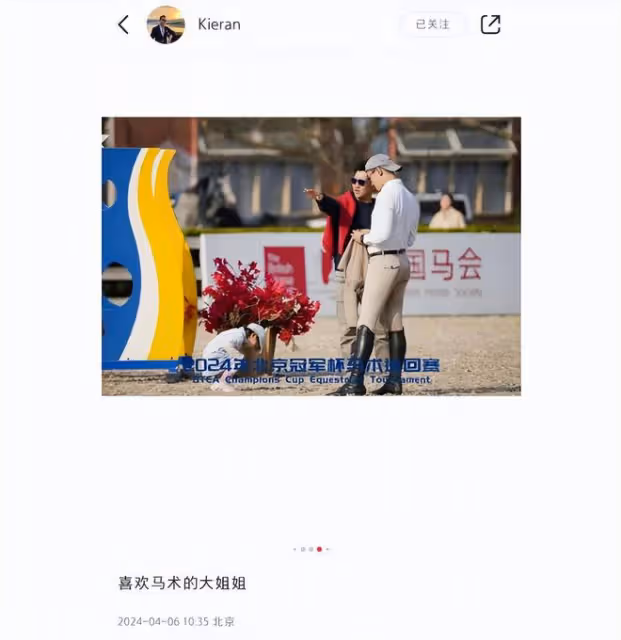 朱珠老公帶娃馬術場玩耍，2歲珠寶身高猛躥，雙手放背後像小大人