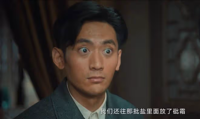 《追風者》直到林樵松慘死，他才發現，沈圖南最狠的報復是宋美娟