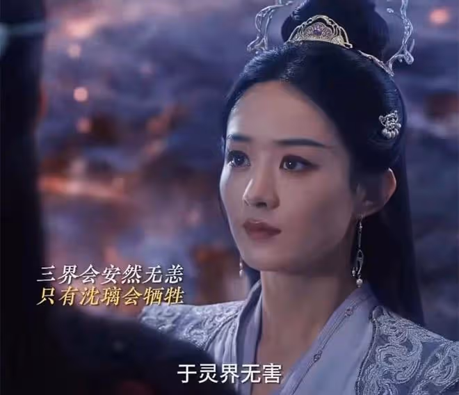 《與鳳行》大結局：直到行止死，沈璃叫板天君，才知她成三界第一