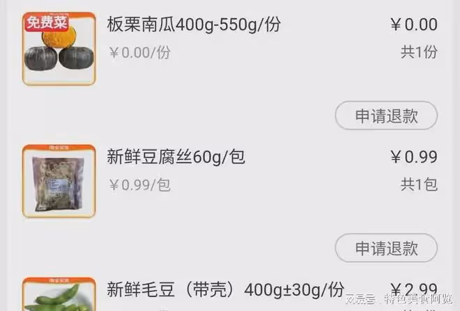這是我18塊錢買的菜,在深圳的生活成本有多低?