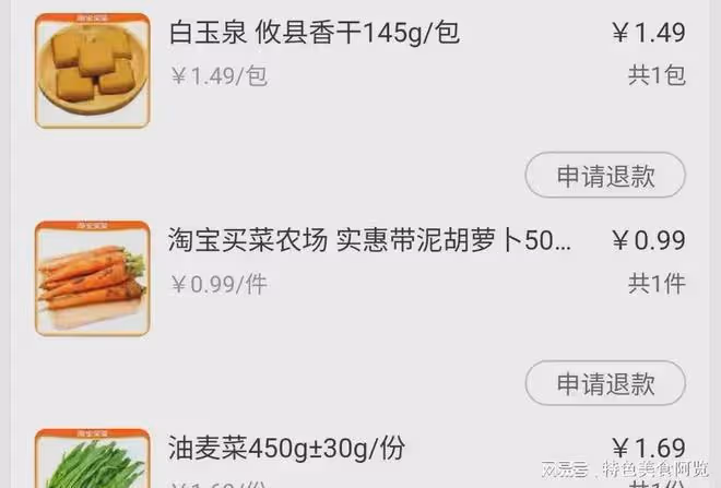 這是我18塊錢買的菜,在深圳的生活成本有多低?
