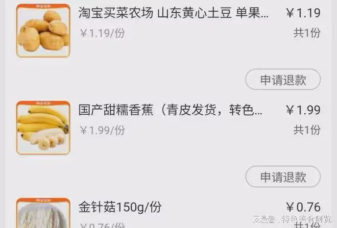 這是我18塊錢買的菜,在深圳的生活成本有多低?