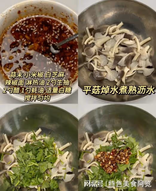 飯店的涼拌菜為什麼好吃?試試這些技巧,入味又好吃