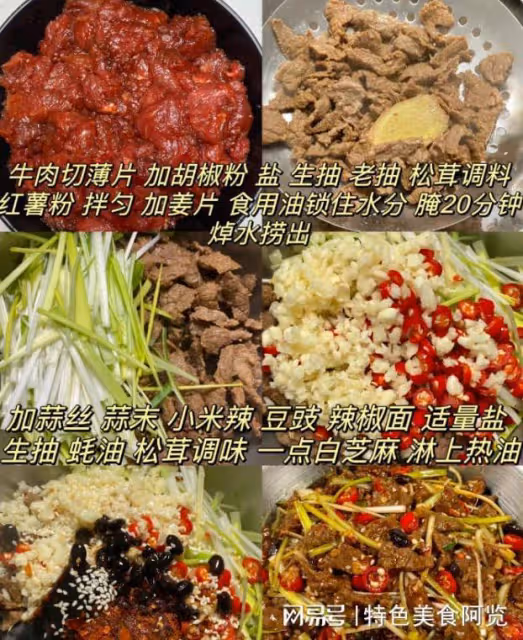 飯店的涼拌菜為什麼好吃?試試這些技巧,入味又好吃