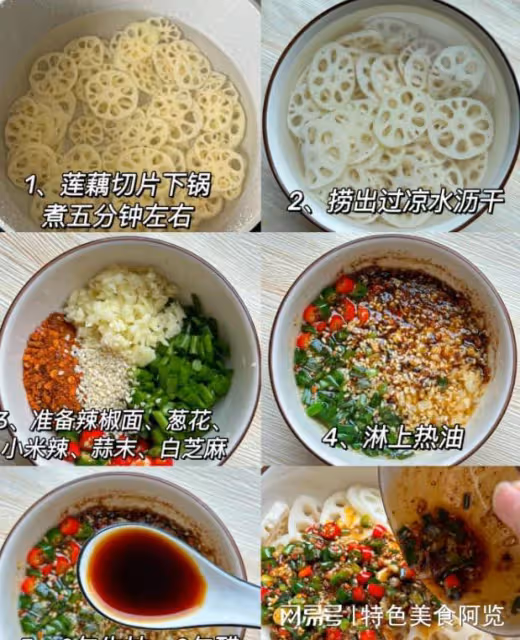 飯店的涼拌菜為什麼好吃?試試這些技巧,入味又好吃