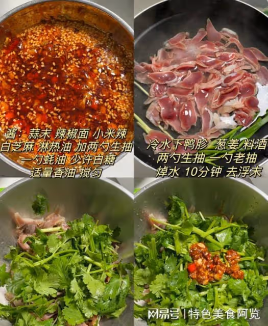 飯店的涼拌菜為什麼好吃?試試這些技巧,入味又好吃