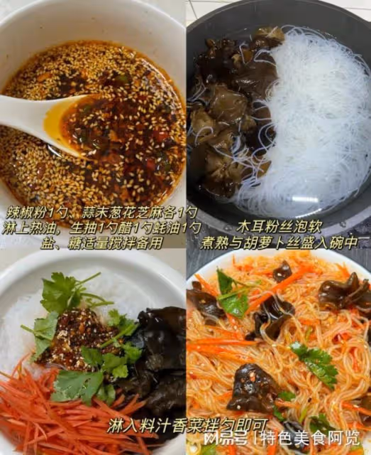 飯店的涼拌菜為什麼好吃?試試這些技巧,入味又好吃