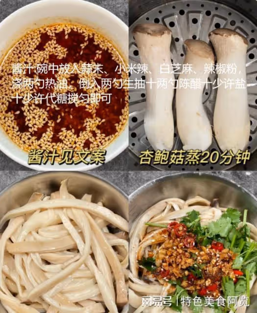 飯店的涼拌菜為什麼好吃？試試這些技巧，入味又好吃