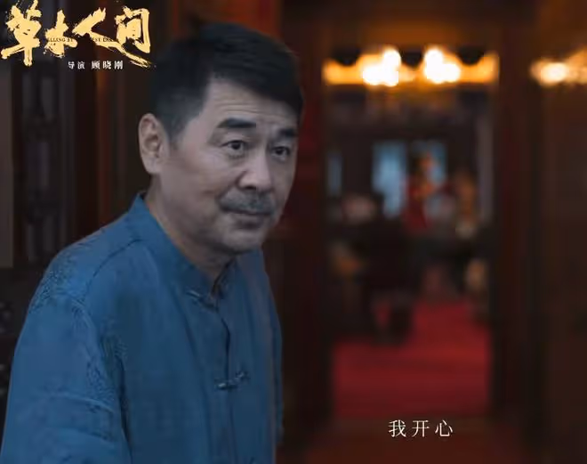 好傢夥！蔣勤勤《草木人間》上映差評一片，觀眾差評理由出奇一致