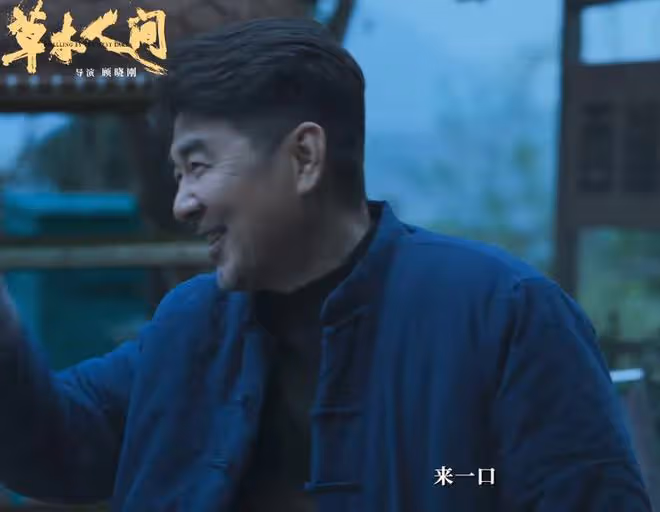 好傢夥！蔣勤勤《草木人間》上映差評一片，觀眾差評理由出奇一致