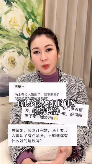TVB女星結婚兩年火速離婚,自爆與前夫三觀不合經常吵架,網友:離得好
